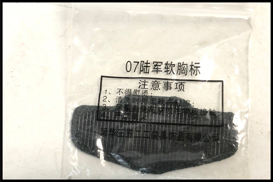 東京)中国人民解放軍 ワッペン パッチ 襟章 胸章 おまとめ