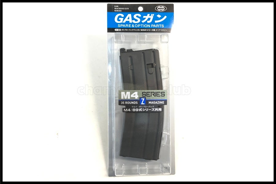 東京)東京マルイ M4A1 MWS対応 ガスブローバック用マガジン 未開封(3