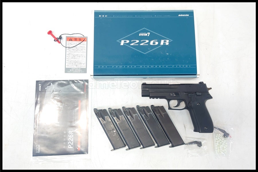 東京)KSC P226R HOUGUEラバーグリップ HWガスブローバック システム7