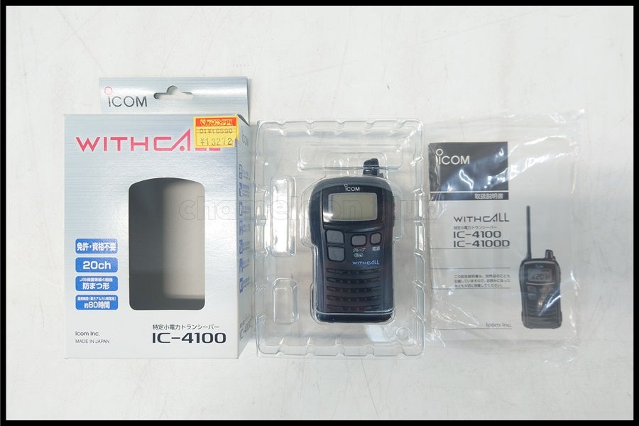 東京)ICOM IC-4100 トランシーバー
