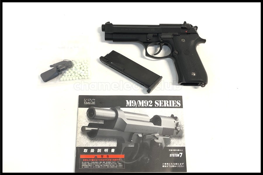 東京)KSC U.S.9mm M9 ABSガスブローバック HOGUEグリップ システム7 現状品