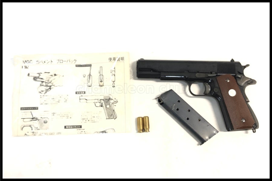 東京)MGC SIG P220 ABS モデルガン
