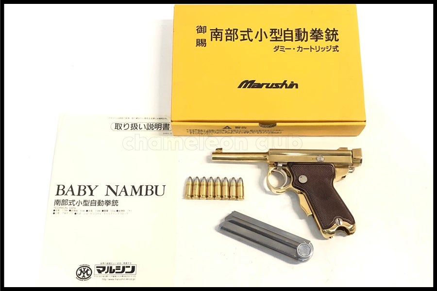 金属モデルガン　ジャンク 金属モデルガン通販のご案内｜エアガン・ミリタリー・サバゲー通販は