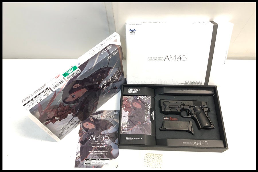 エアガン通販のご案内｜エアガン・ミリタリー・サバゲー通販はスペース