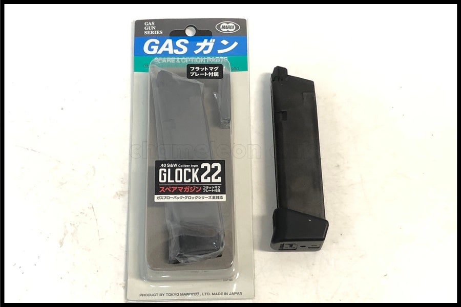 東京)東京マルイ グロック22 ガス スペアマガジン 2本セット