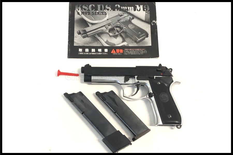 東京)東京マルイ M9A1 ガスブローバック BERETTAガンケース付