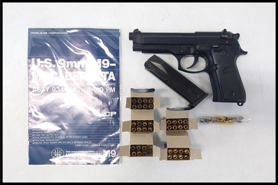 東京)MGC ベレッタ M92FS デザートストーム HWモデルガン 予備カート付