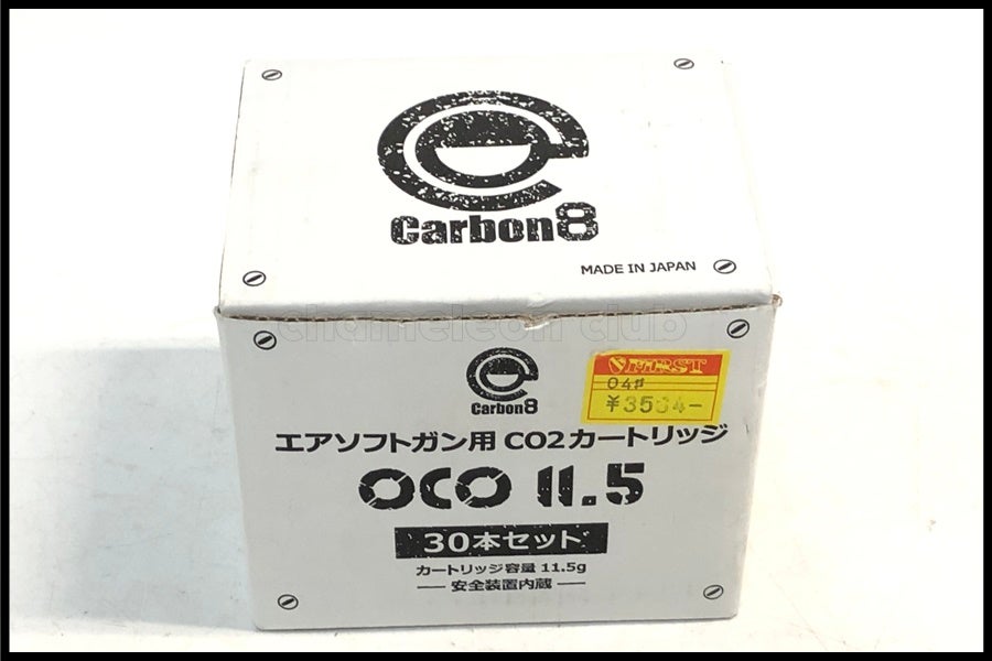 大幅値下げ！！ サバゲー品 まとめ売り エアガン通販のご案内｜エアガン・ミリタリー・サバゲー通販はスペース