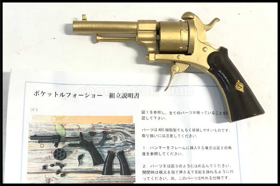 商品一覧 | スペースブキヤ