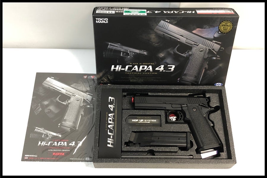 ⚠️期間限定大幅値下げ中⚠️ エアガン　セット　パーツ　サバゲーアイテム大量放出 エアガン通販のご案内｜エアガン・ミリタリー・サバゲー通販はスペース