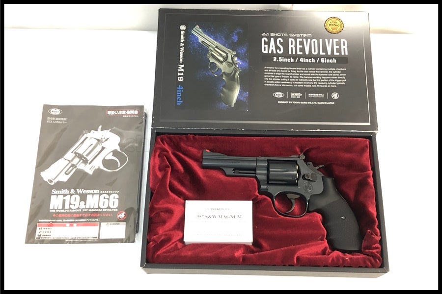 東京)東京マルイ S&W M19 4インチ ガスリボルバー