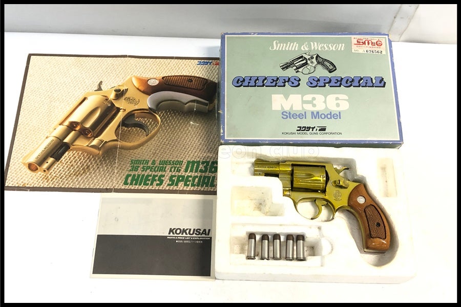 東京)コクサイ S&W M36チーフスペシャル 金属モデルガン
