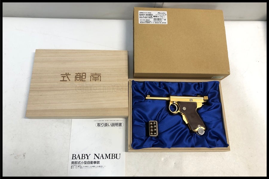 【年末年始セール‼️】モデルガン　ヴィンテージ置物　お値段相談可‼️ モデルガン通販のご案内｜エアガン・ミリタリー・サバゲー通販は