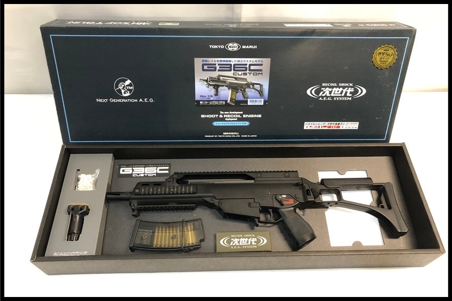 東京)東京マルイ G36C カスタム 次世代電動ガン