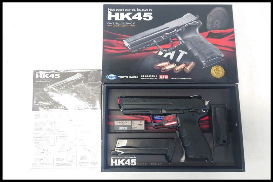 【最終値下げ】M-40A-1 競技用 スポーツガン トイガン サバゲ エアガン通販のご案内｜エアガン・ミリタリー・サバゲー通販はスペース