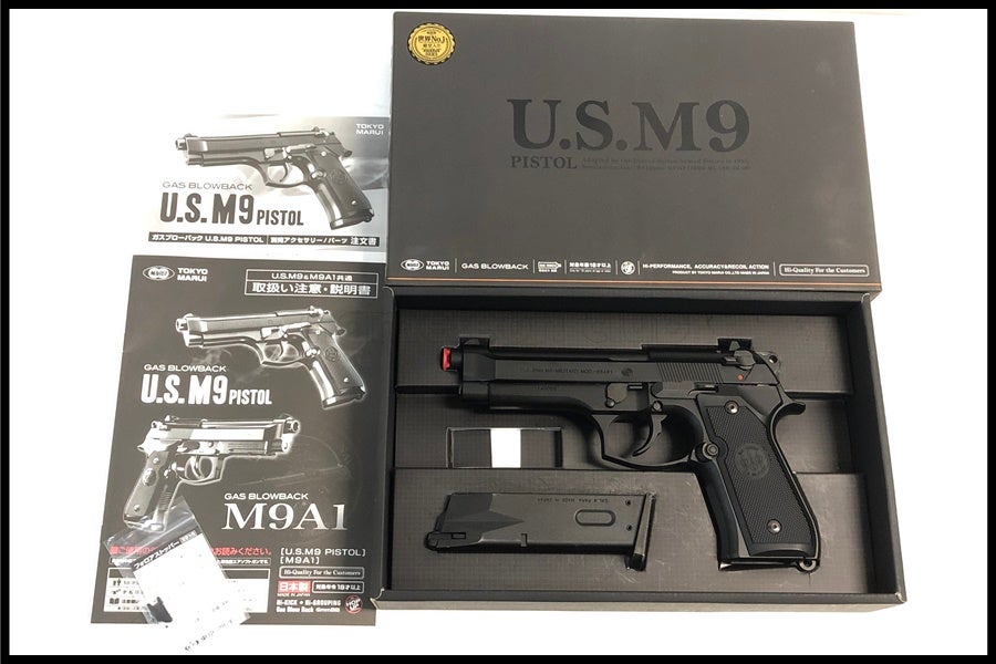 東京)東京マルイ US M9 ガスブローバック