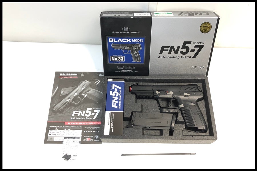 東京)東京マルイ FN57 ファイブセブン ガスブローバック