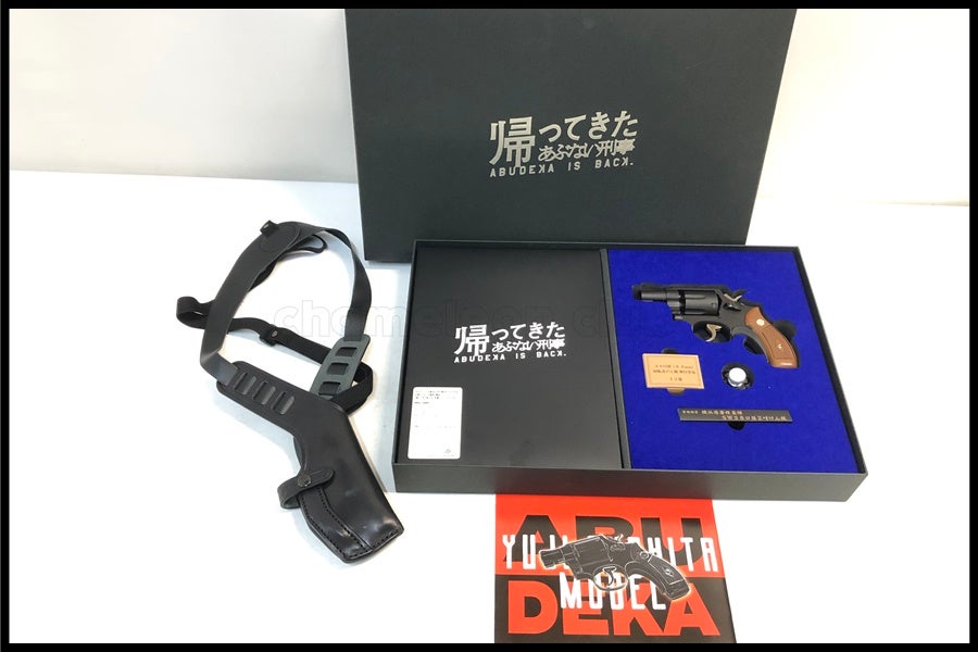 東京)タナカ 帰ってきた あぶない刑事 大下勇次モデル M10 2inch Early
