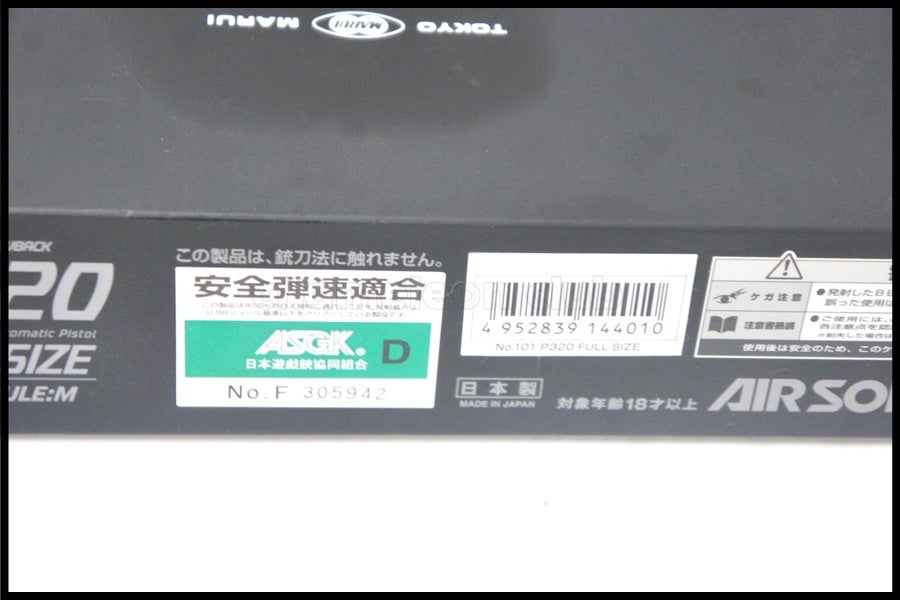 sbf-2607051011-ai-006401370_9.jpg