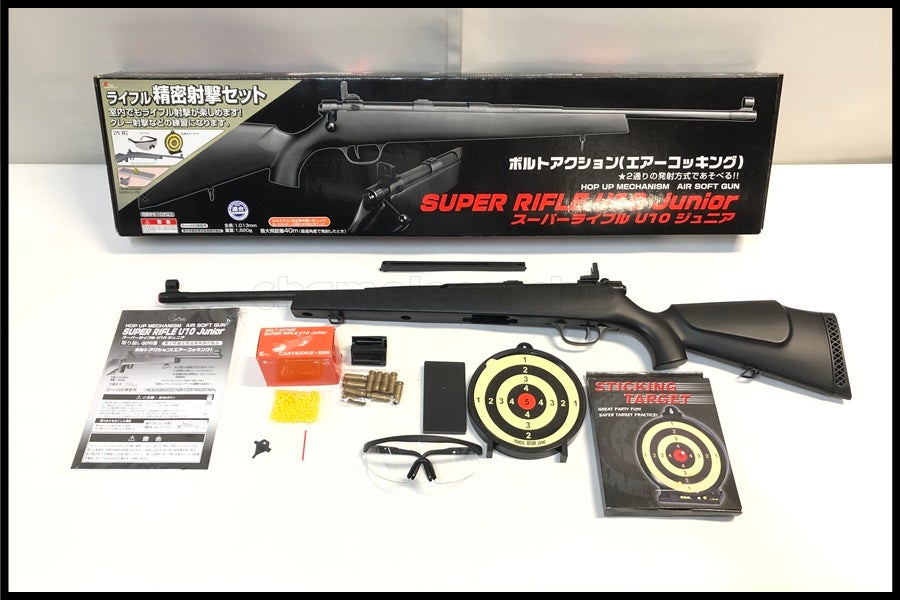 10禁エアガン・10禁電動ガン | スペースブキヤ