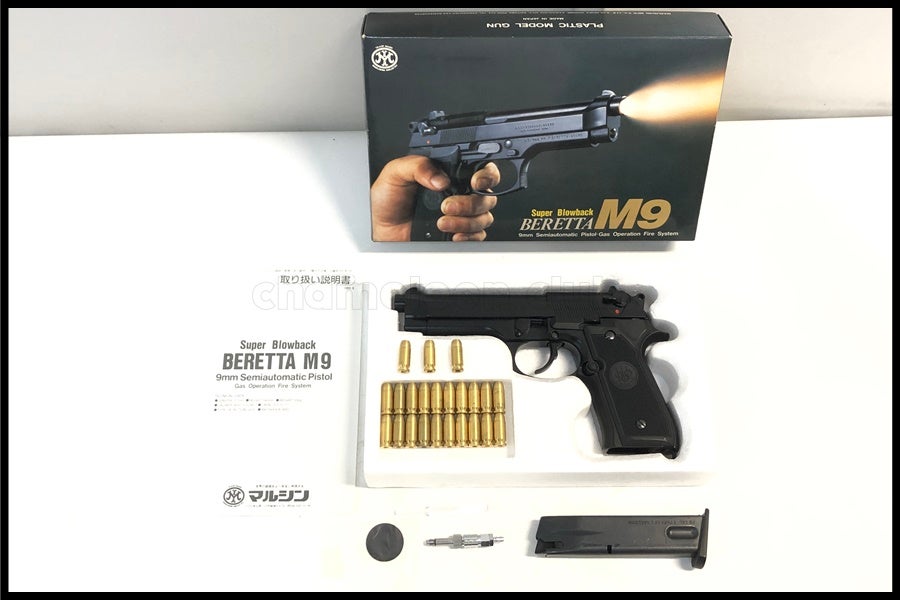 マルシン　ベレッタM9 モデルガン 東京)マルシン ベレッタ M9 スーパーブローバック ABS ガス