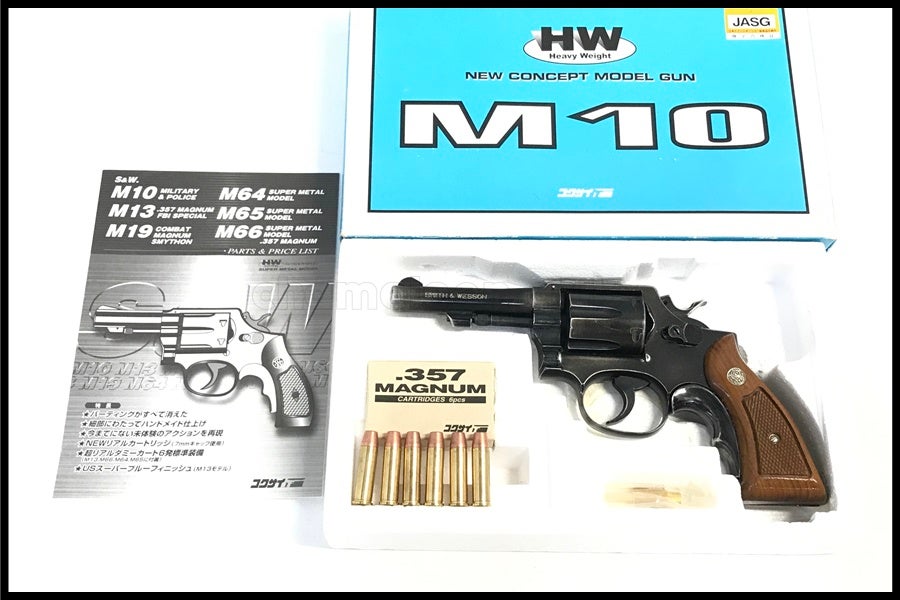 東京)コクサイ S&W M10 4インチミリタリーポリスモデル HWモデルガン