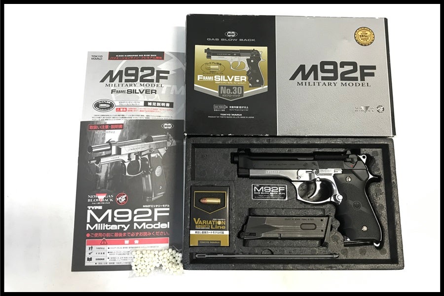 東京)東京マルイ M92F ミリタリー フレームシルバー ガスブローバック