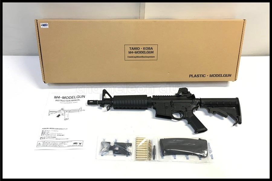 東京)東京マルイ Mk18 Mod.1 次世代電動ガン カスタム品