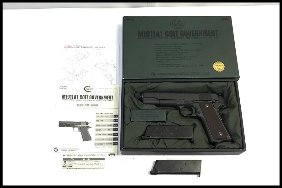 東京)東京マルイ コルトガバメントM1911A1 ガスブローバック ブロー