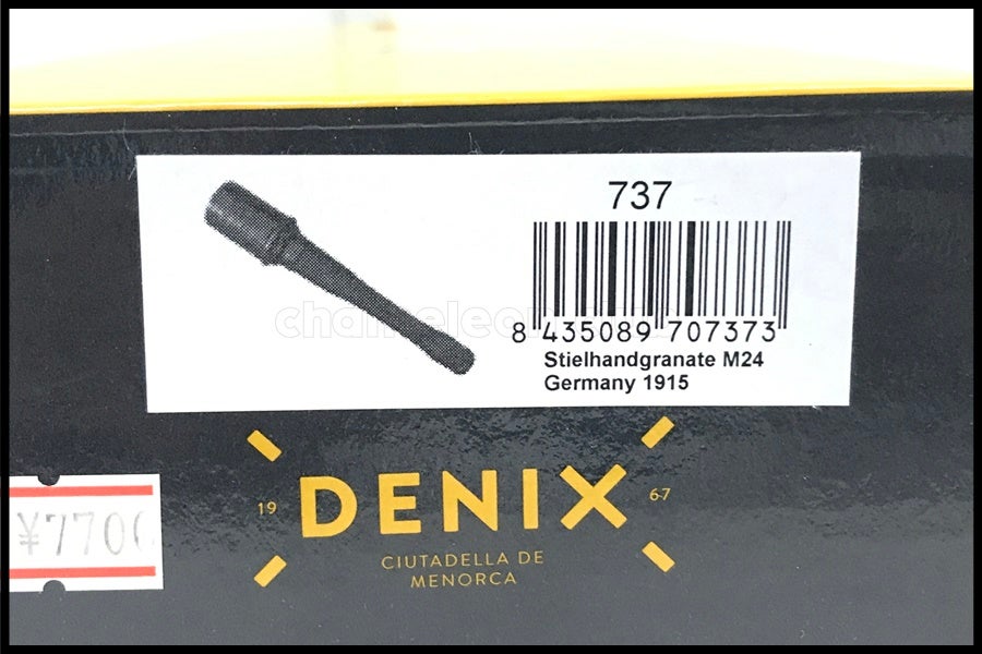 東京)DENIX ドイツ M24型 柄付手榴弾 737 レプリカ