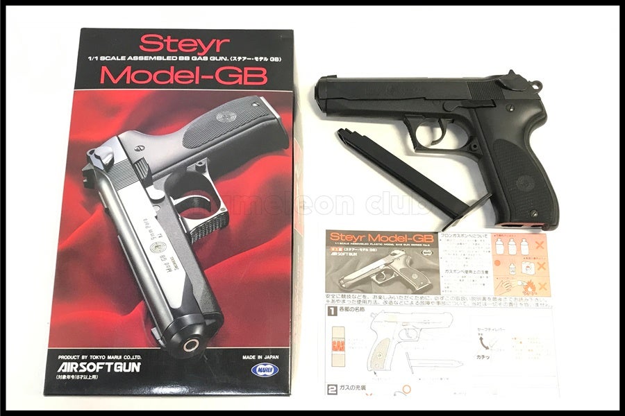 東京)CMC ウィンチェスター M1892 シルバー SMG金属モデルガン