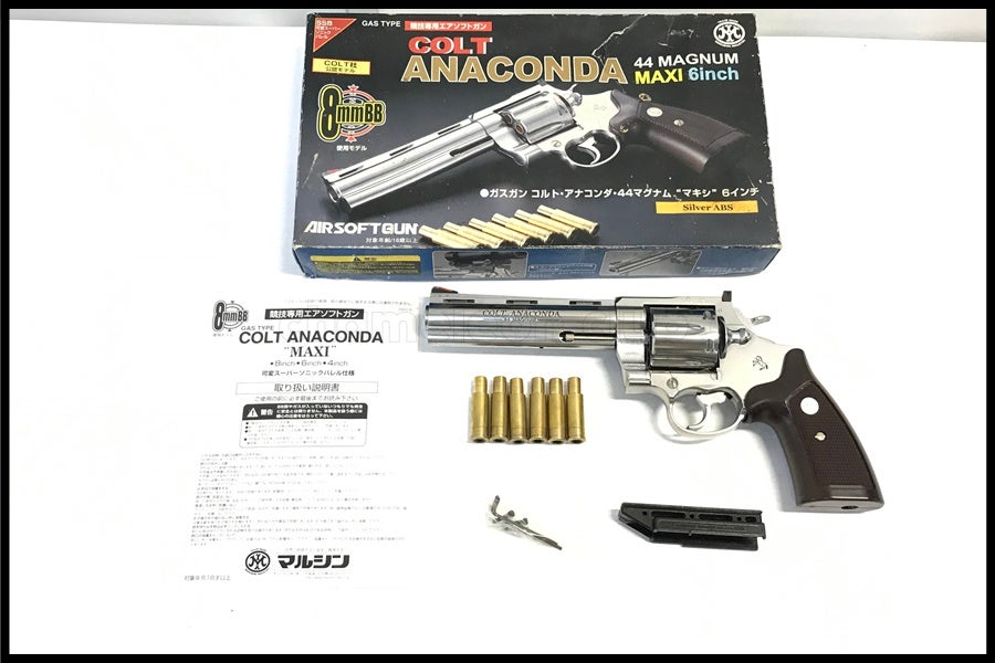 東京)マルシン コルトアナコンダ 6インチ 8mmBB MAXI シルバーABS ガス