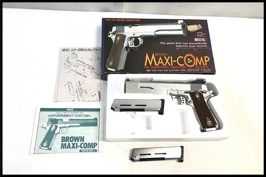 スペースブキヤ｜サバゲー用品・エアガン・トレポン・ナイフ中古通販