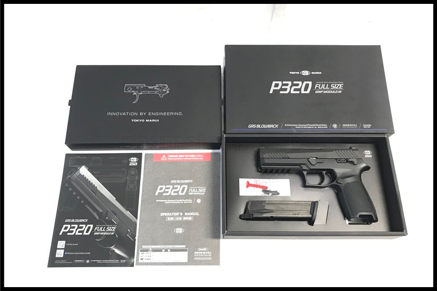 東京)東京マルイ P320 フルサイズ ガスブローバック