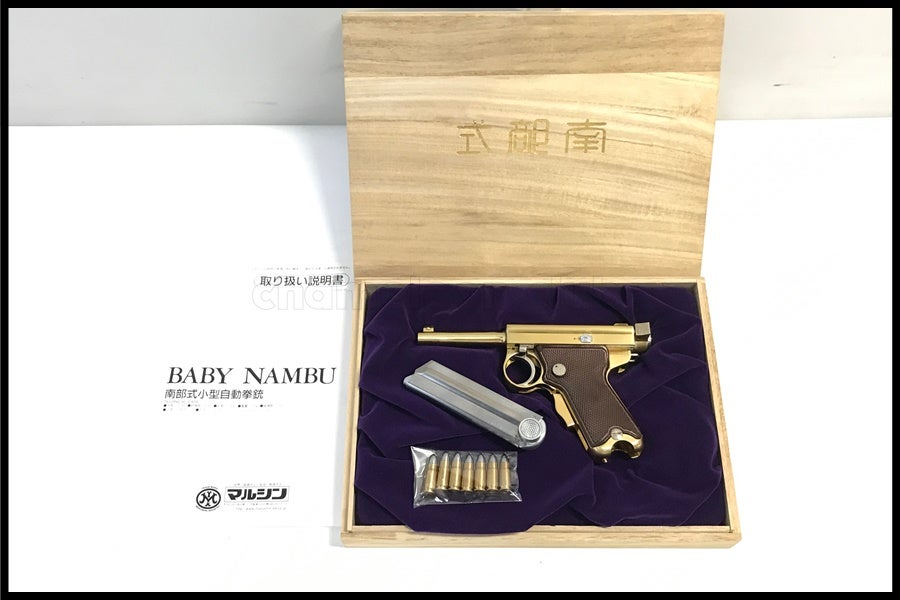 金属モデルガン通販のご案内｜エアガン・ミリタリー・サバゲー通販は