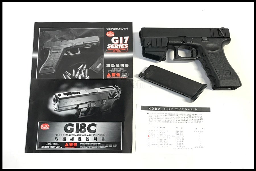 東京)KSC G18C グロック18C ガスブローバック マウント付
