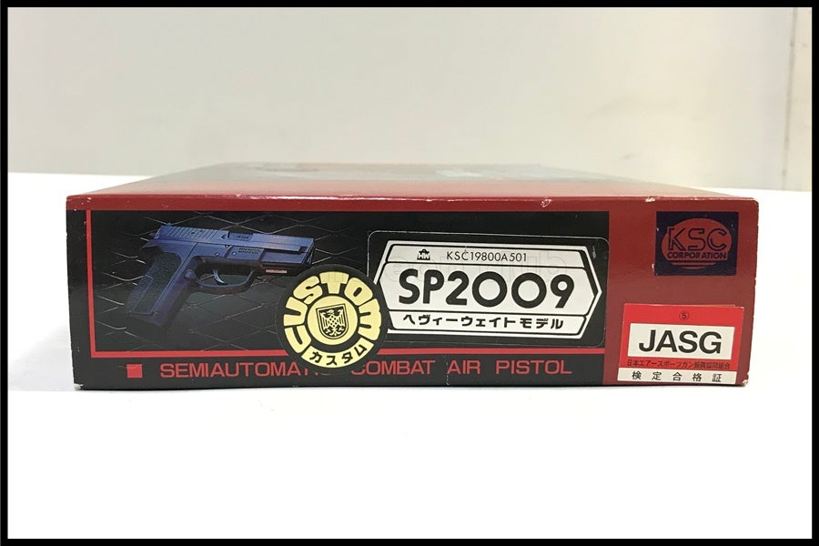 東京)KSC SIG PRO SP2009 HWガスブローバック