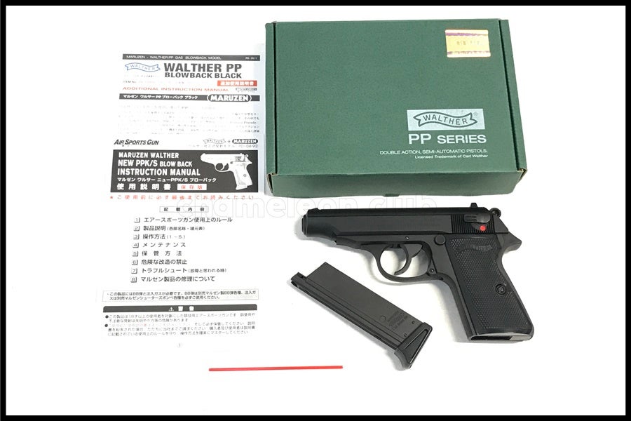 東京)マルゼン ワルサーPP ブラック ガスブローバック