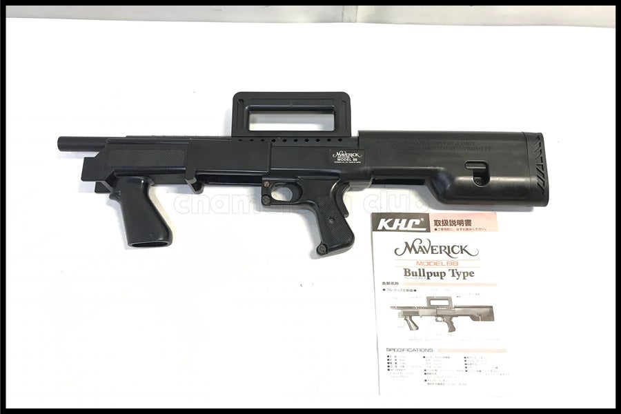 東京)KHC 啓平社 マーベリック M88 ブルパップタイプ エアーコッキング