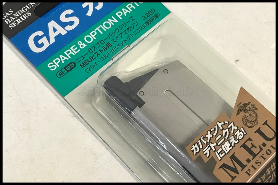東京)東京マルイ MEUピストル ガス スペアマガジン 未使用品 (1