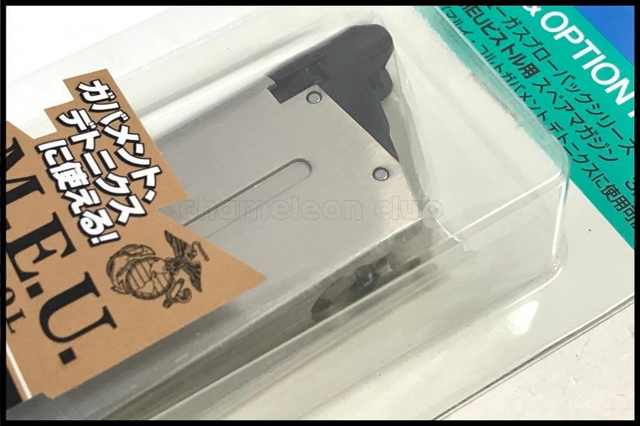 東京マルイ MEUピストル ガスブローバック スペアマガジン付 箱・説明書あり 東京マルイ MEUピストル ガスブローバック スペアマガジン付 箱・説明