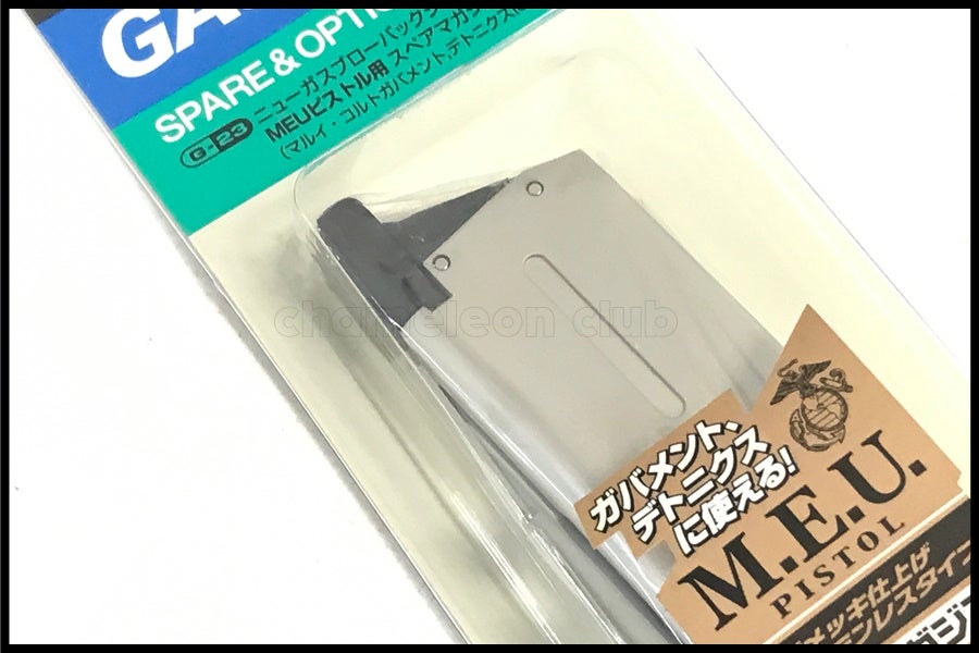 東京)東京マルイ MEUピストル ガス スペアマガジン 未使用品 (3