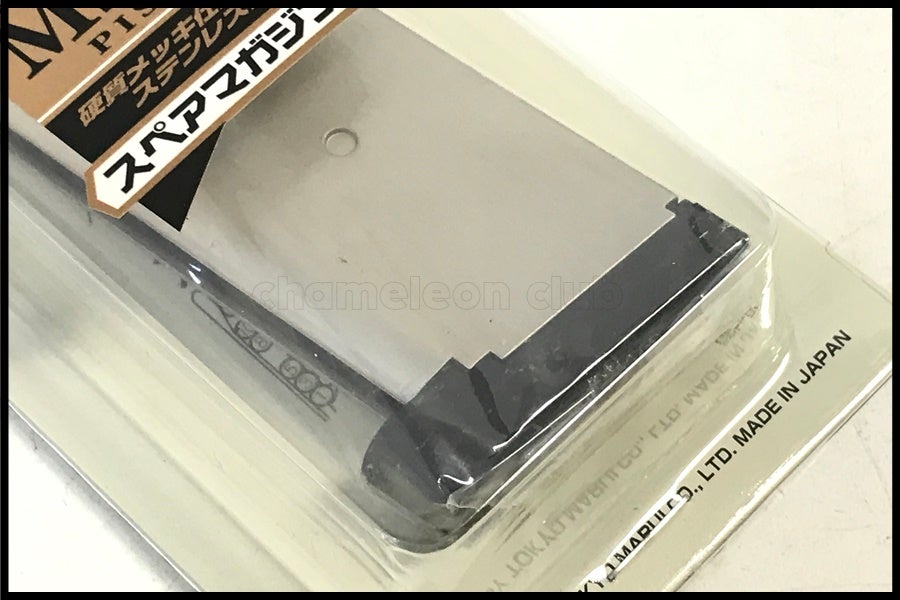 東京)東京マルイ MEUピストル ガス スペアマガジン 未使用品 (3