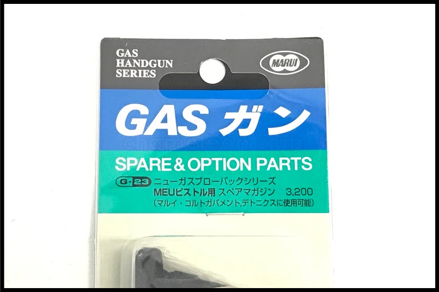 東京)東京マルイ MEUピストル ガス スペアマガジン 未使用品 (3