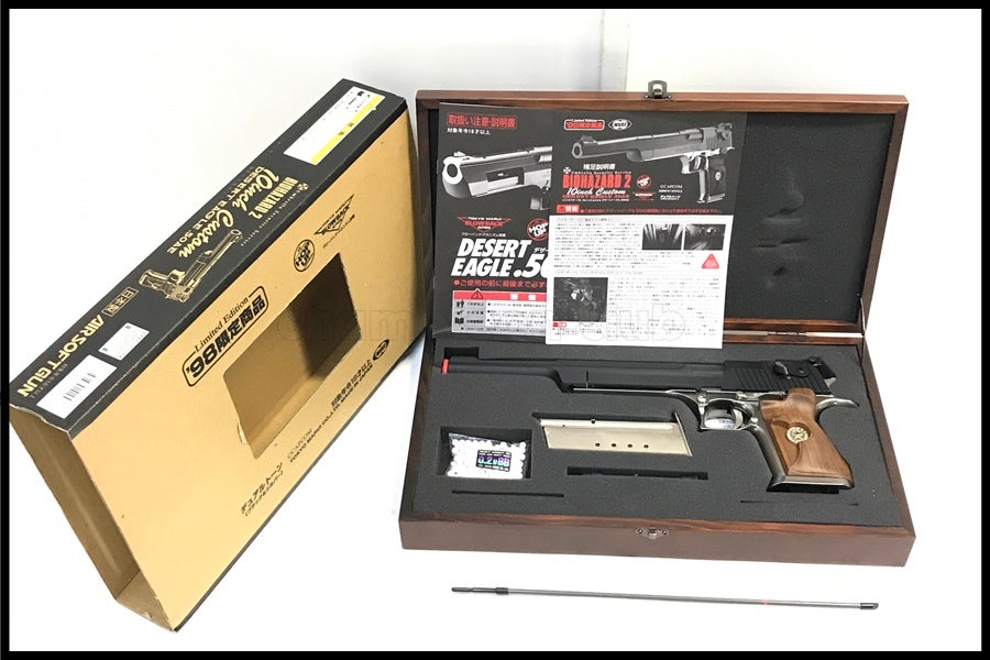 東京)東京マルイMWSベース BAD PDW-MWSガスブローバック OPコンプリート
