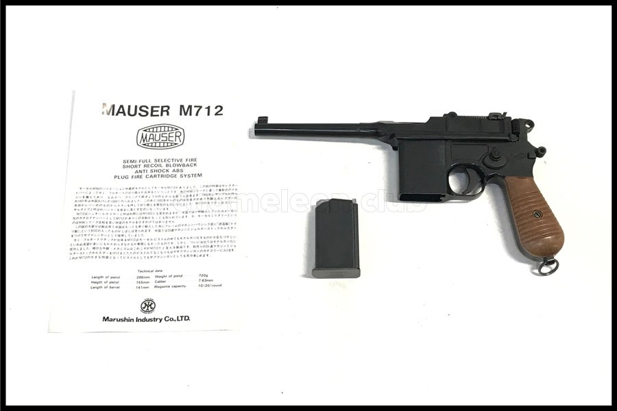 東京)マルシン モーゼルM712 ABSモデルガン