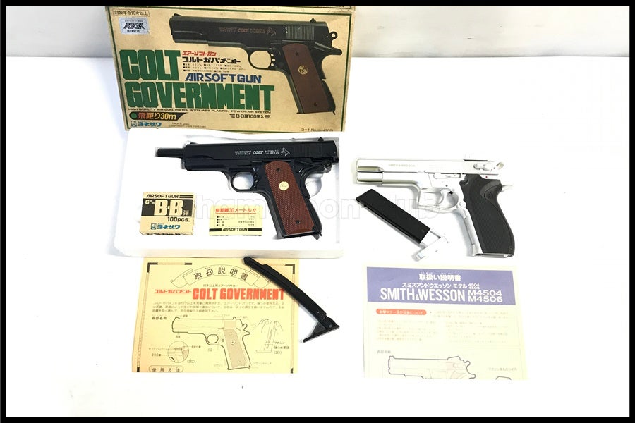 東京)ヨネザワ エアーコッキングハンドガン 2点セット M4506/コルト