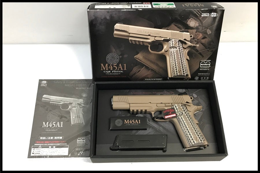 東京)東京マルイ M45A1 CQBピストル ガスブローバック