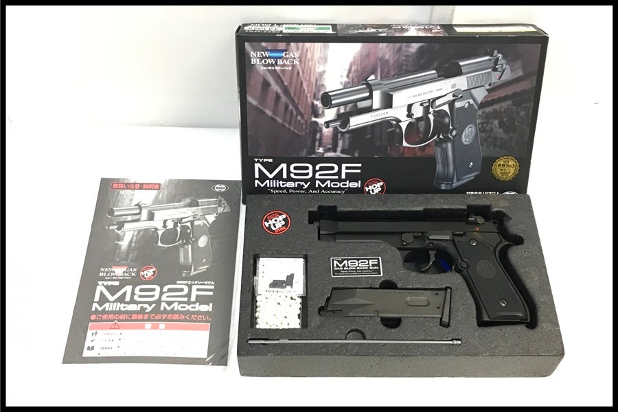 東京)東京マルイ M92F ミリタリー ガスブローバック