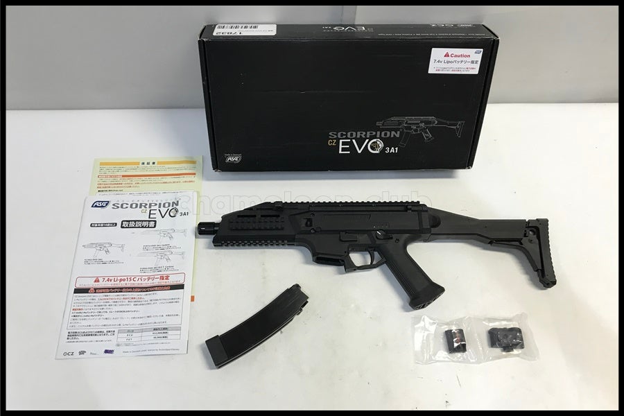 スペースブキヤ｜サバゲー用品・エアガン・トレポン・ナイフ中古通販